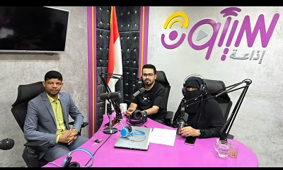 إذاعة سيئون تستضيف رئيس نقابة المهندسين اليمنيين بمحافظة حضرموت