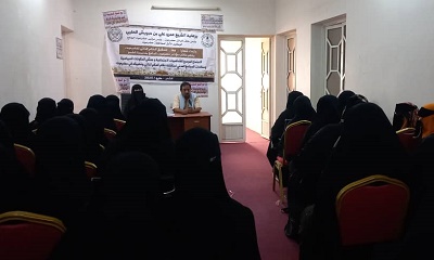 ندوة نسوية في الشحر تناقش دور المرأة في دعم مشروع الحكم الذاتي بحضرموت