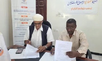 توقيع اتفاقية تعاون مشترك بين الهيئة الحضرمية لإصلاح ذات البين و جمعية الصديق التنموية بالمكلا  