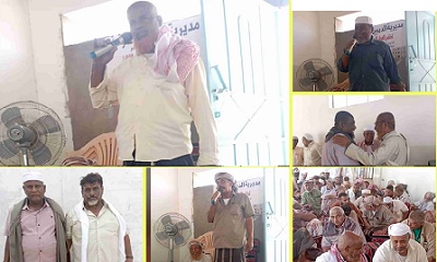 مديرية الديس الشرقية تحتضن العواد السنوي الثالث لخريجي ثانوية الشحر (بامطرف) 1980 – 1983م