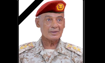 قائد المنطقة العسكرية الأولى يبعث برقية تعزية في وفاة العقيد مبارك سعيد بازوير