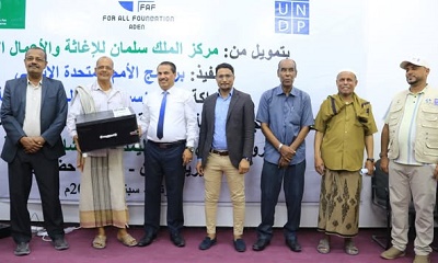 تدشين توزيع منتجات الطاقة الشمسية للأسر المستضعفة ضمن مشروع تمكين المرأة في مشاريع الطاقة المتجددة