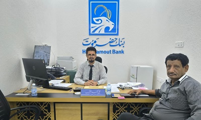 نائب مدير عام مكتب وزارة الصحة العامه والسكان بالوادي والصحراء يلتقي مدير فرع بنك حضرموت سيئون