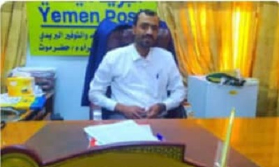 مدير عام البريد يؤكد استمرار العمل بمكاتب سيئون وتريم والقطن وشبام يوم غدا الخميس 26 يونيو 2025م