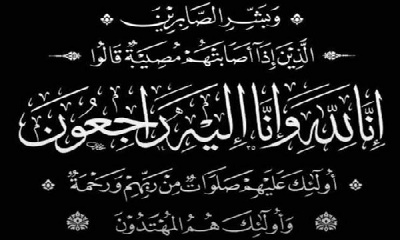 محافظ حضرموت يعزي آل كشميم آل هلابي في وفاة ربيع صالح كشميم