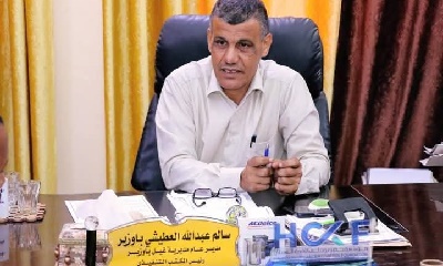 مدير عام مديرية غيل باوزير يُشيد بجهود موظفي متعاقدي الإدارة المحلية في خدمة المديرية