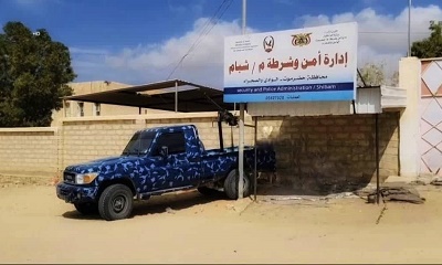 شرطة مديرية شبام تضبط ثلاثة متهمين في قضية قتل وإصابة في الحوطة في خلال اقل من ربع ساعه