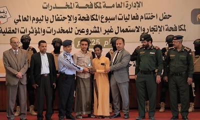 الوكيل العامري يشهد حفل اختتام فعاليات أسبوع مكافحة المخدرات