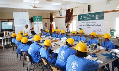 بتمويل من مركز الملك سلمان.. انطلاق دورات “مسارات مهنية” في وادي حضرموت لتمكين الشباب والشابات في مجالات مهنية تخصصية