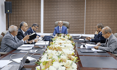 مجلس إدارة البنك المركزي اليمني يختتم اجتماعات دورته الرابعة للعام 2025
