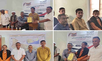 إشهار أول خارطة إدارية حديثة بمديرية المكلا (الأرياف)