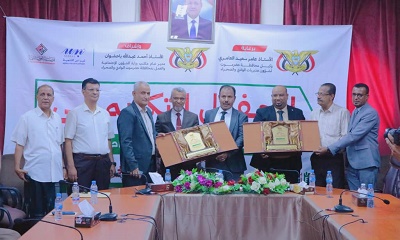 السلطة المحلية بالوادي والصحراء تكرم مؤسستي العون ونبراس للتنمية لحصولهما على جائزة الالتزام المؤسسي على مستوى الوطن العربي.