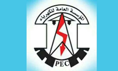 إعلام المؤسسة العامة لكهرباء وادي حضرموت يصدر توضيح رسمي بخصوص زيادة مستويات انقطاع التيار خلال هذه الايام