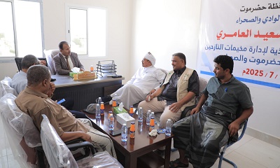 الوكيل العامري يفتتح مقر الوحدة التنفيذية لإدارة مخيمات النازحين بوادي وصحراء حضرموت