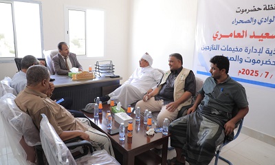 الوكيل العامري يفتتح مقر الوحدة التنفيذية لإدارة مخيمات النازحين بوادي وصحراء حضرموت