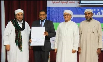 الدكتور عبدالله باجهام في الجامعة الوسطيه في اليوم العلمي