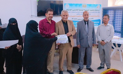 مدير عام سيئون يطلع على سير البرنامج التدريبي الأول في إعداد وتصميم الألعاب التربوية والتعليمية للأطفال. 