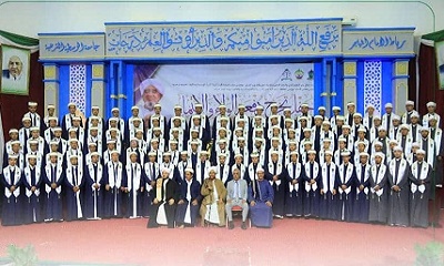 جامعة الوسطية الشرعية ورباط الإمام المهاجر يحتفلان بتخرّج الدفعة الخامسة بجامعة الوسطية والتاسعة برباط المهاجر (دفعة الولاء والانتماء).