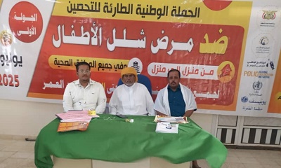 تدشين الحملة الوطنية الطارئة ضد شلل الأطفال بمديرية رماه الصحراوية