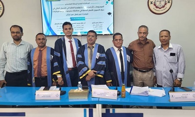 الباحث عمر غيثان ينال درجة الماجستير بامتياز مرتفع من جامعة حضرموت