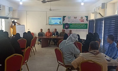 مدير عام سيئون يدشن دورة تدريبية في الذكاء الاصطناعي كأداة لتعليم ذوي الهمم لمعلمي مدارس ذوي الاحتياجات الخاصة.