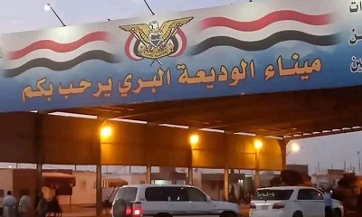 محافظ حضرموت يشيد بجهود الأمن وقوات درع الوطن في ضبط الكبتاجون بمنفذ الوديعة بالتنسيق مع المملكة الشقيقة والولايات المتحدة تشيد بالتنسيق الاقليمي لمكافحة التهريب