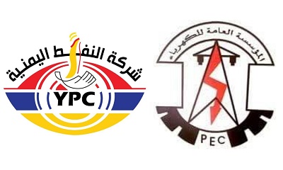 توضيح مهم من المؤسسة العامة للكهرباء وشركة النفط بساحل حضرموت بشأن وضع الكهرباء 