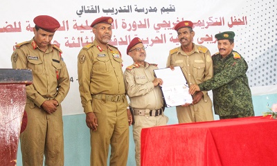 قيادة المنطقة العسكرية الثانية تنظم حفلاً تكريمياً لخريجي الدورة التأهيلية السادسة للضباط بمدرسة التدريب القتالي وخريجي الدفعة الثالثة جامعيين بالكلية الحربية