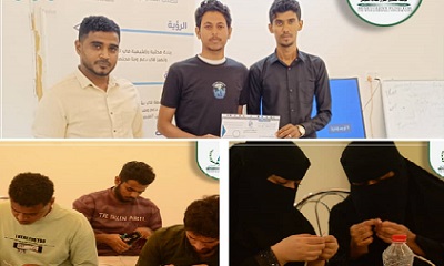 مؤسسة الصندوق الطلاب المتفوقين تختتم الدورة التدريبية بعنوان "أساسيات الشبكات العملية