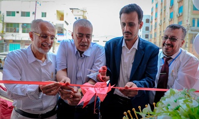 افتتاح فرع بنك الأمل للتمويل الأصغر في مدينة المكلا بحلته وهويته المتجددة