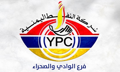 عاجل : فرع شركة النفط بوادي وصحراء حضرموت يعلن عن تخفيض أسعار المشتقات النفطية ابتداءً من غداً السبت