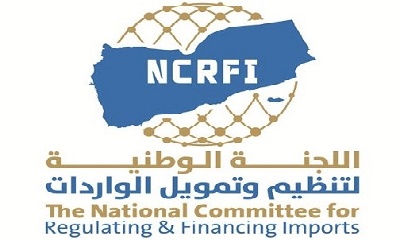 الفريق التنفيذي التابع للجنة الوطنية لتنظيم وتمويل الاستيراد يبدأ ممارسة مهامه