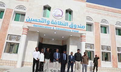 محافظ حضرموت يفتتح المبنى الجديد لصندوق النظافة والتحسين بساحل حضرموت