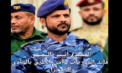 مدير عام مكتب وزارة الزراعة والري والثروة السمكية بالوادي والصحراء يعزي في وفاة العقيد أنيس صالح التميمي