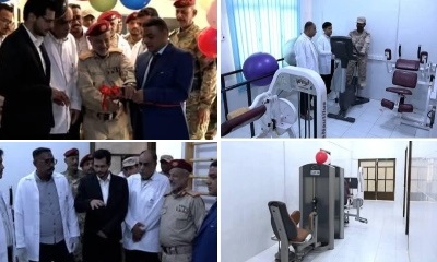 رئيس عمليات المنطقة العسكرية الثانية يفتتح قسم العلاج الطبيعي والتأهيل بمستشفى ٢٤ إبريل العسكري في المكلا