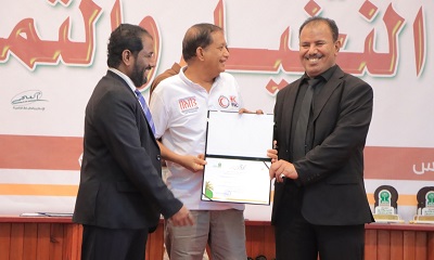 مهرجان النخيل والتمور 2025 م يكرم جمعية الهلال الأحمر اليمني فرع حضرموت