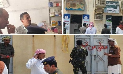 مديرية السوم : بعد تنبيهات سابقة تنفيذ حملة صارمة لضبط أسعار المواد الغذائية والأدوية والمستلزمات الطبية