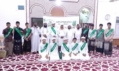 تخرج (14) حافظاً للقرآن الكريم من مدرسة النور بمديرية الريدة وقصيعر