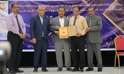 الوكيل العامري يشهد الحفل الختامي والتكريمي لمعهد د. أمين ناشر العالي للعلوم الصحية – فرع سيئون