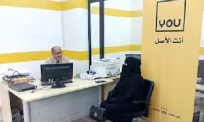 مسؤولة التدريب والتأهيل بنقابة المهندسين محافظة حضرموت تلتقي المدير للشركة اليمنية العمانية للاتصالات YOU بالمكلا لبحث أوجه التعاون المشترك