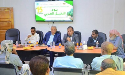 مكتب الزراعة يحتفل باليوم العربي للنخيل في وادي حضرموت