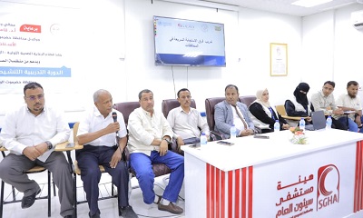 الوكيل العامري يشهد اختتام الدورة التدريبية التنشيطية لفرق الاستجابة السريعة ويشيد بكفاءتها ومهنيتها العالية