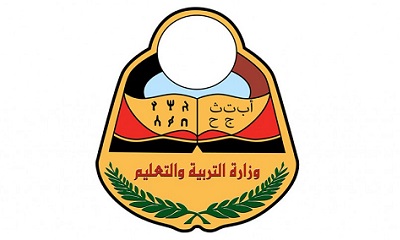 بدء صرف حافز المعلمين الثابتين بمكتب التربية والتعليم في المكلا