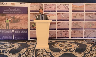 ضمن مشروع المياه من أجل السلام بمديرية تريم