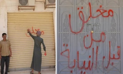 حملة رقابية واسعة لضبط أسعار الأدوية في وادي حضرموت تشمل سيئون وتريم وشبام والقطن