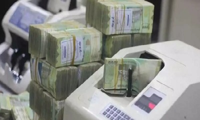 البدء في صرف مرتبات عدد من الجهات والمؤسسات الحكومية اليمنية لشهر سبتمبر 2025م