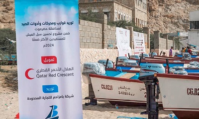 شركة بامزاحم للتجارة المحدودة تواصل توريداتها لمشروع سبل العيش لدعم الصيادين بحضرموت والمهرة