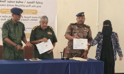 أمن ساحل حضرموت يختتم الدورة التدريبية المتخصصة ” زوار مسرح الجريمة و الأمن الرقمي وآثاره على العلاقات الدولية”