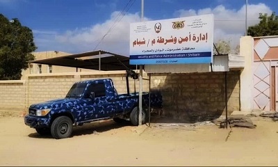 شرطة مديرية شبام تواصل جهودها في ضبط قضايا السرقات بضبط متهم بسرقة معدات من كهرباء قريو ومتهمين اخرين في سرقات أخرى