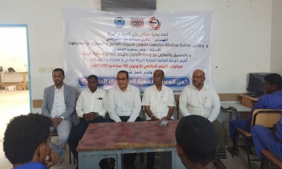 اختتام فعاليات اليوم العالمي للحفاظ على الاوزون بالمعهد التقني الصناعي بسيؤن